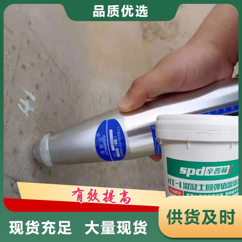 混凝土标号提高剂型号齐全