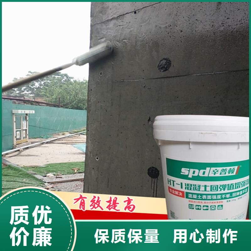 混凝土强度增强剂价格