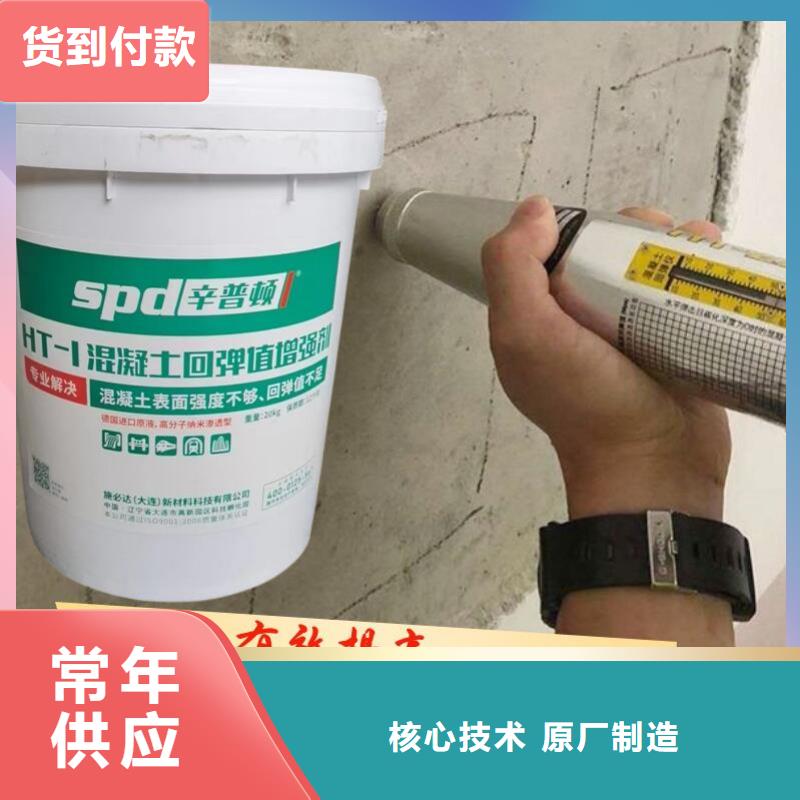 混凝土标号提高剂品质放心