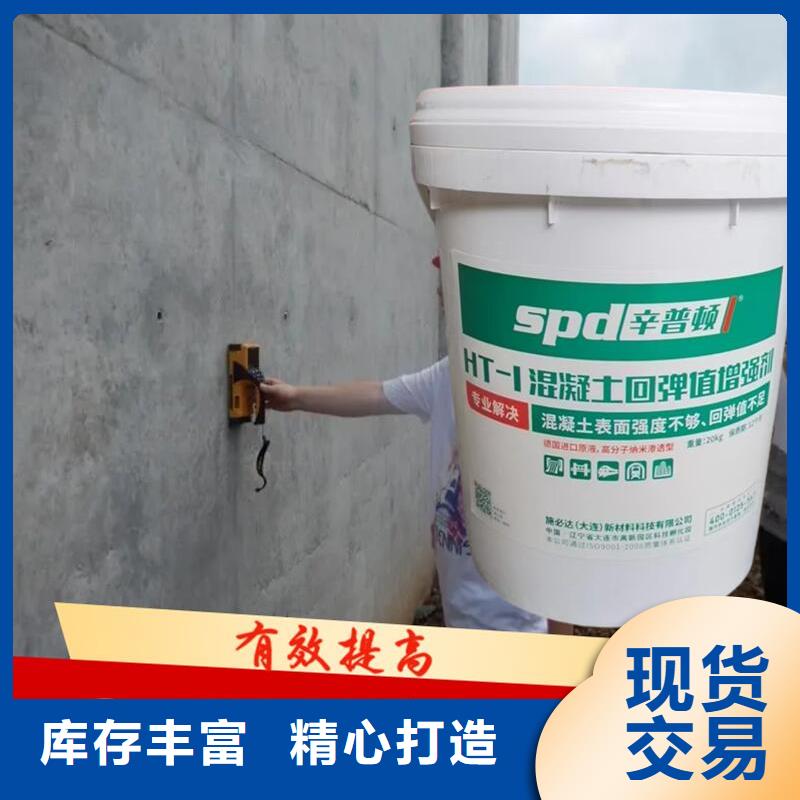 混凝土标号提高剂品质放心