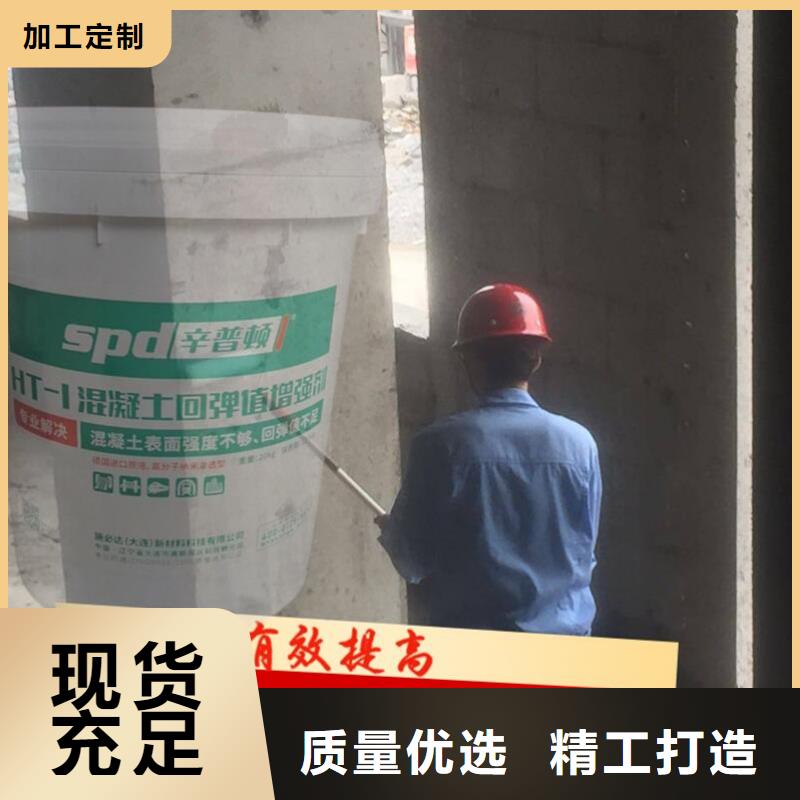 砼回弹增强剂性价比高