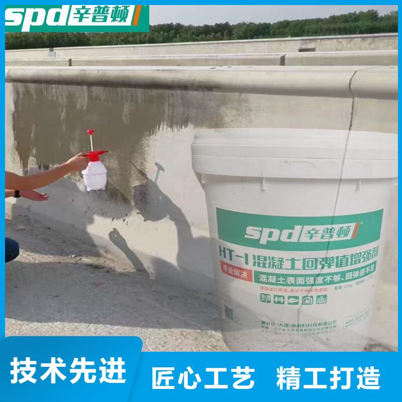 混凝土回弹增强剂品牌厂家