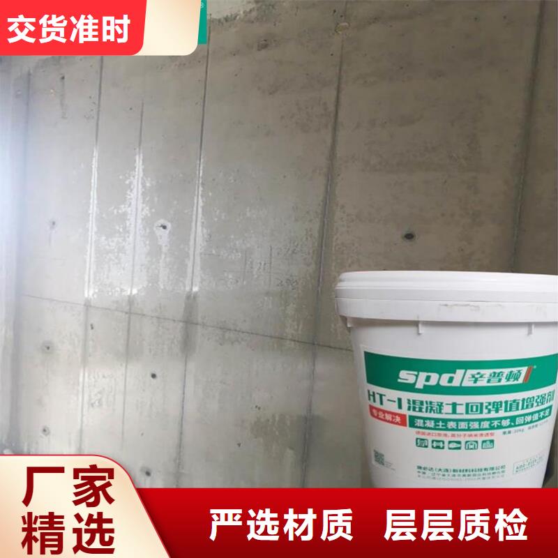 砼标号回弹增强剂公司