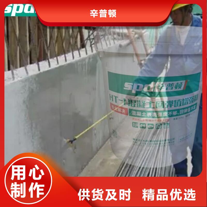 混凝土回弹增强剂全国走货