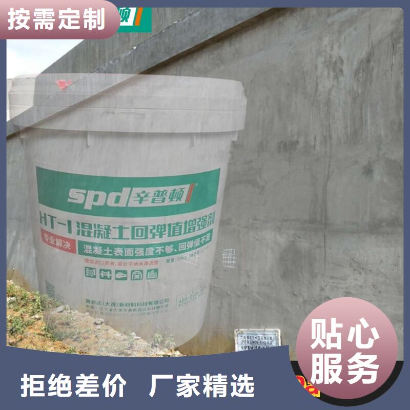 混凝土标号增强剂品质放心