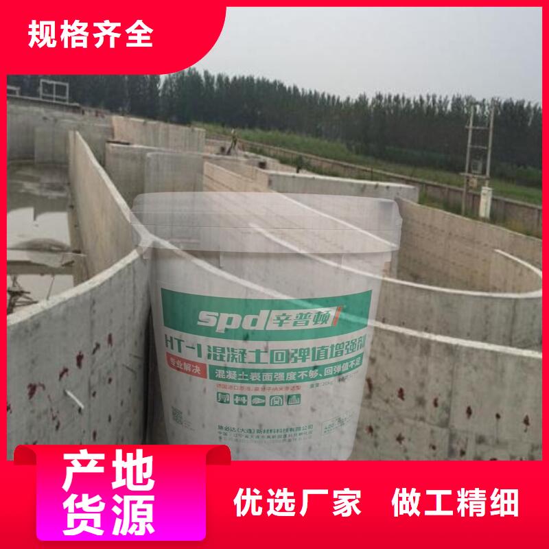 混凝土回弹标号剂价格