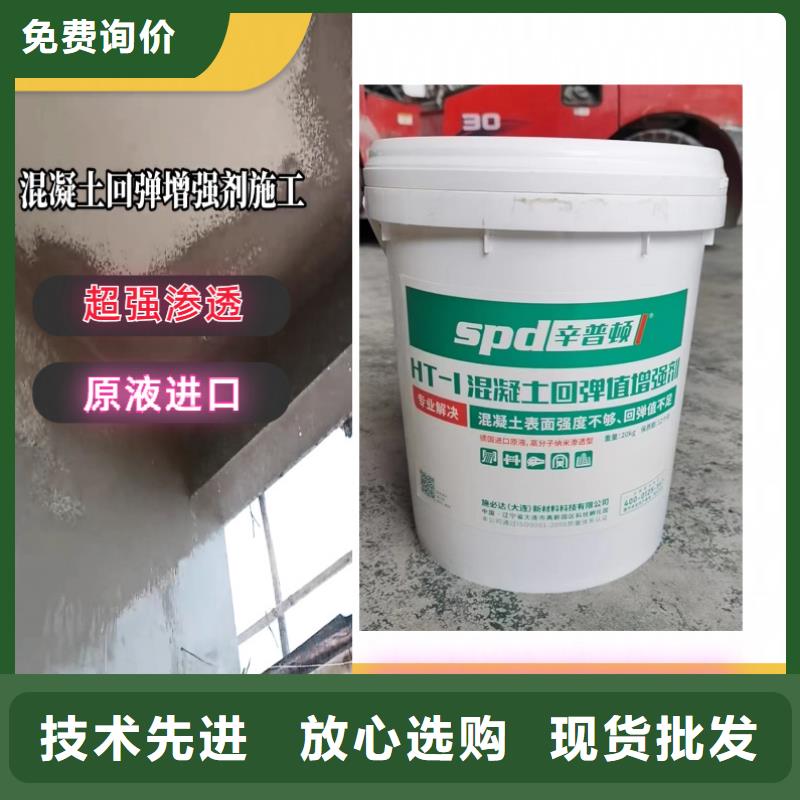 混凝土标号增强剂批发零售