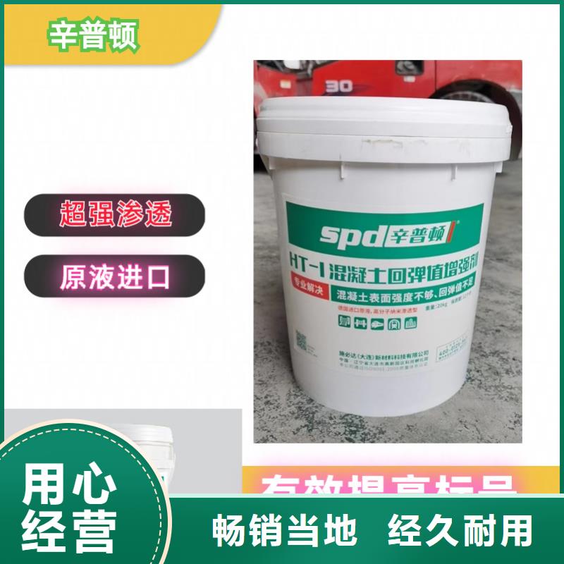 混凝土标号增强剂实体大厂