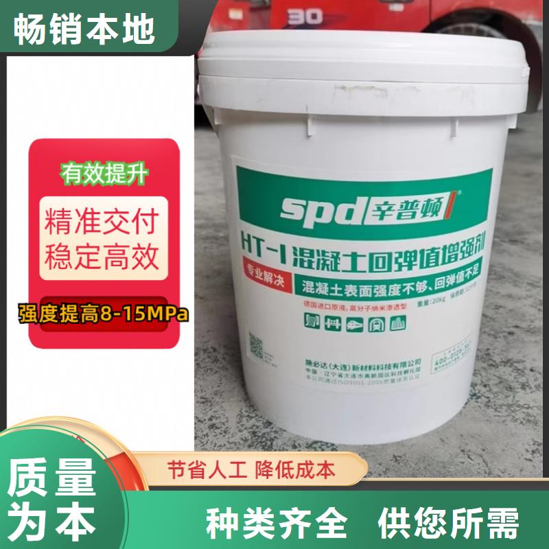 混凝土标号增强剂价格