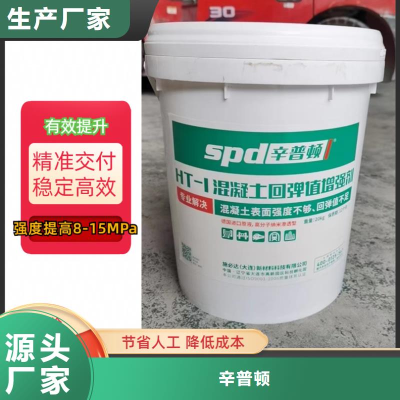 混凝土标号增强剂零售