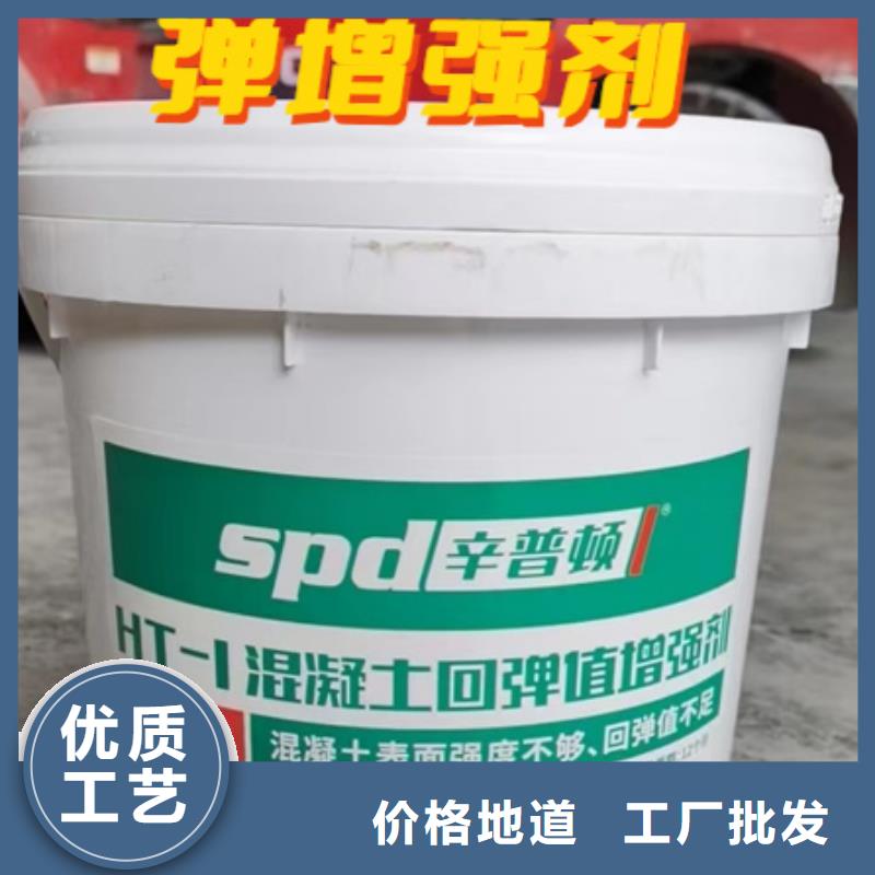 混凝土增强剂品质放心