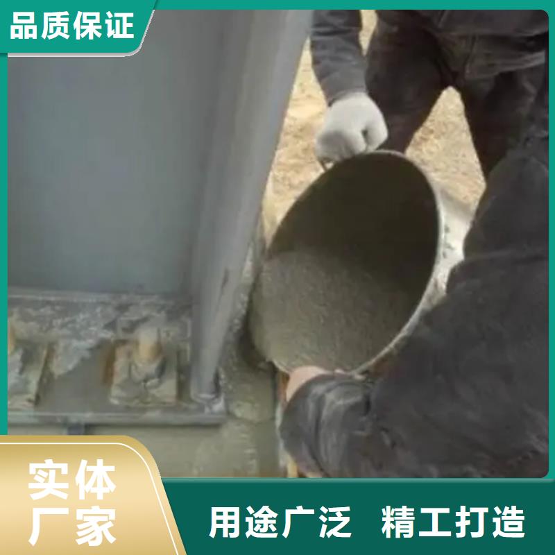 灌浆料公司