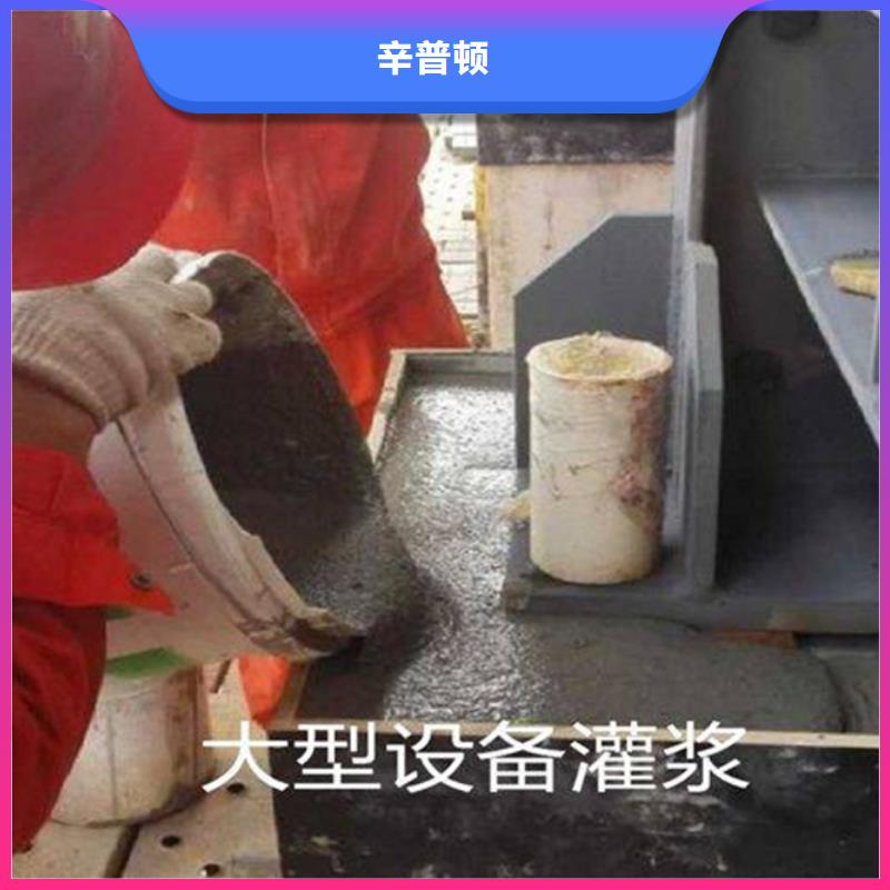 设备灌浆料按需定制