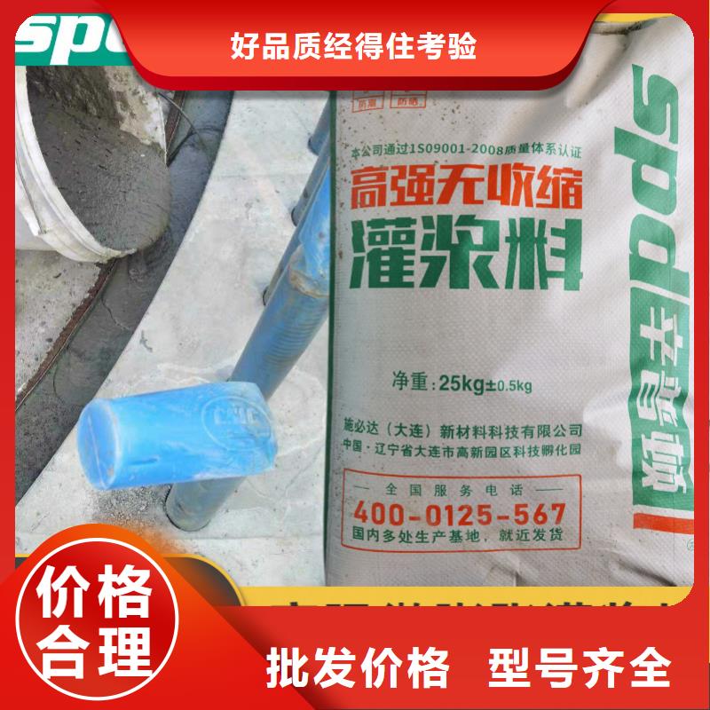 灌浆料厂家直销