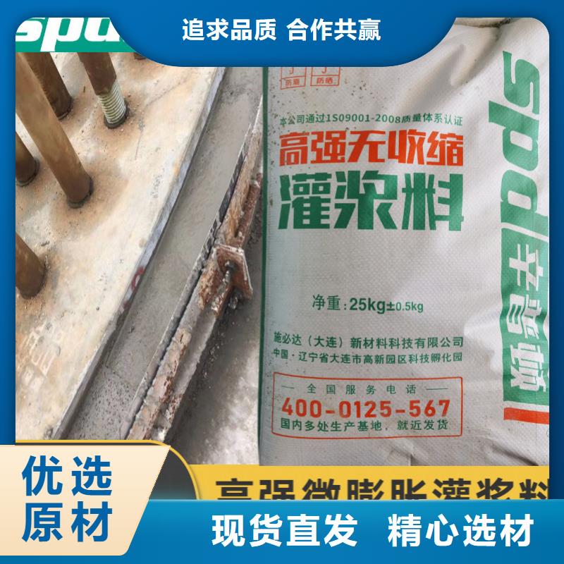 机械地脚螺栓灌浆料品质放心