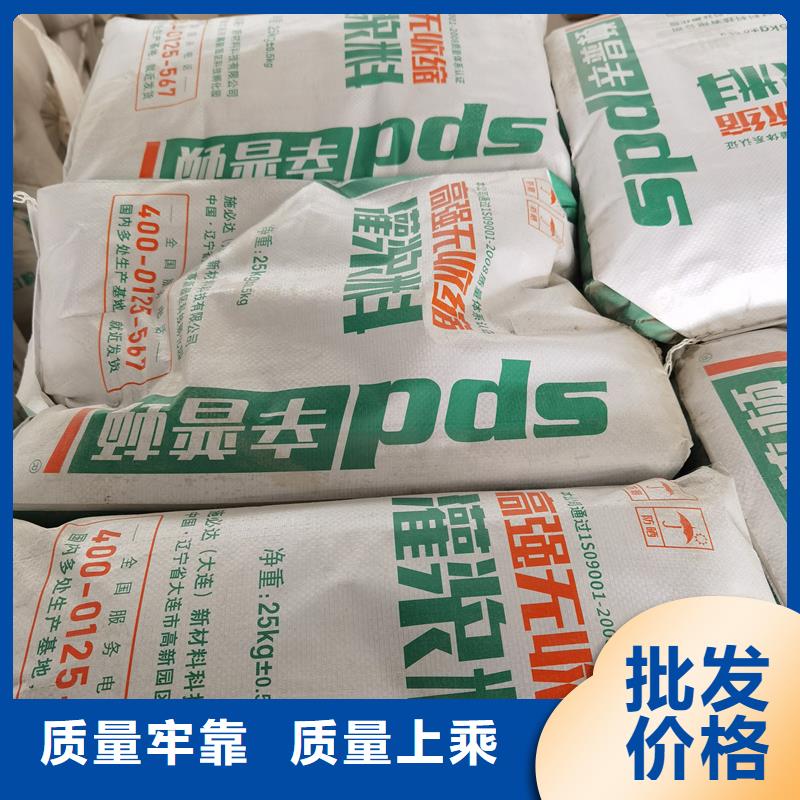 风电灌浆料源头好货