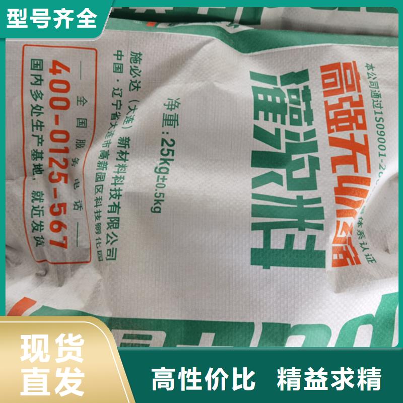 高强无收缩灌浆料厂家直销