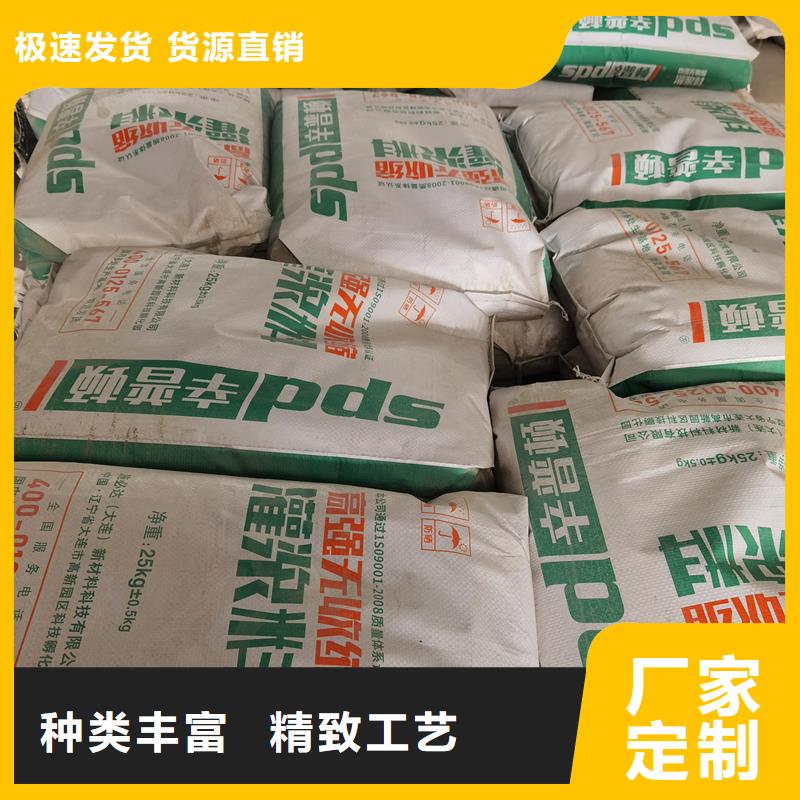 设备基础灌浆料出厂价格