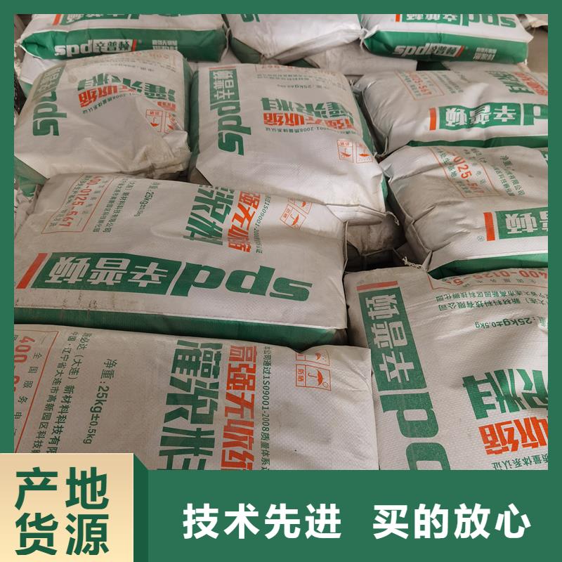 设备二次灌浆料价格