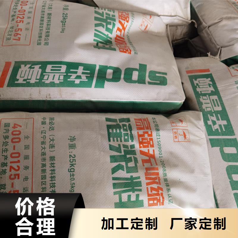 水泥基灌浆料销售