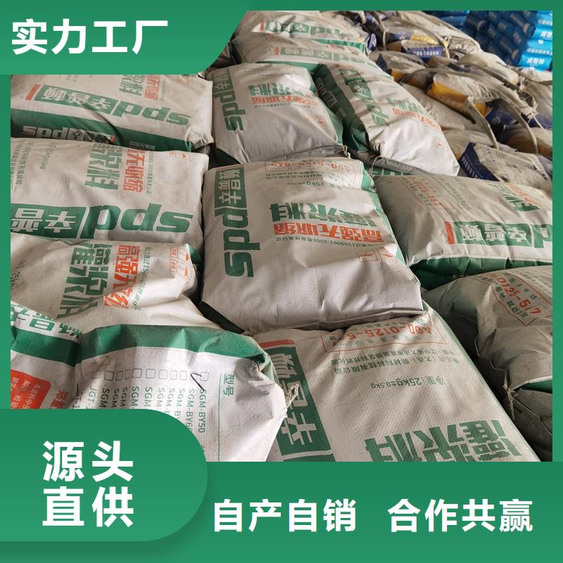 高强微膨胀灌浆料近期行情