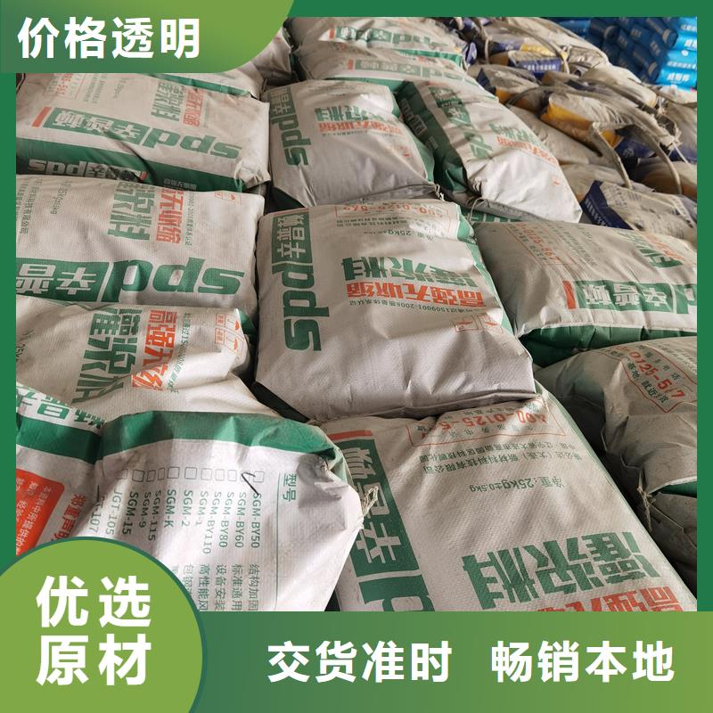 高强无收缩灌浆料生产基地