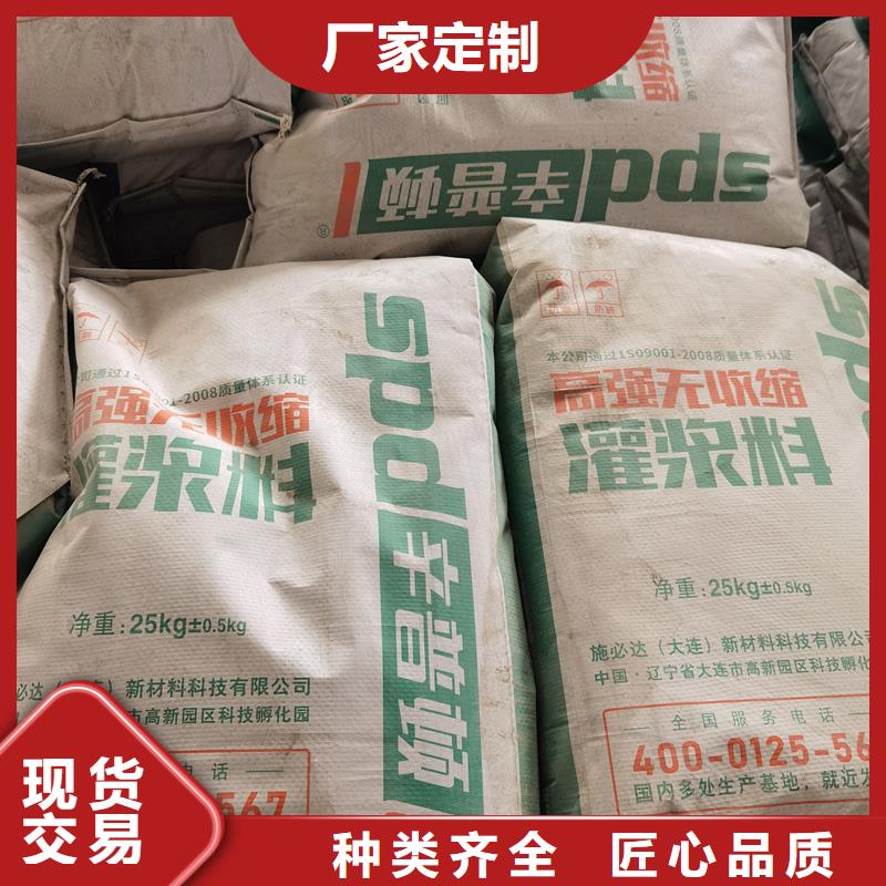 【 灌浆料-石头胀裂剂一站式供应厂家】|环氧植筋胶-辛普顿(晋中市分公司)