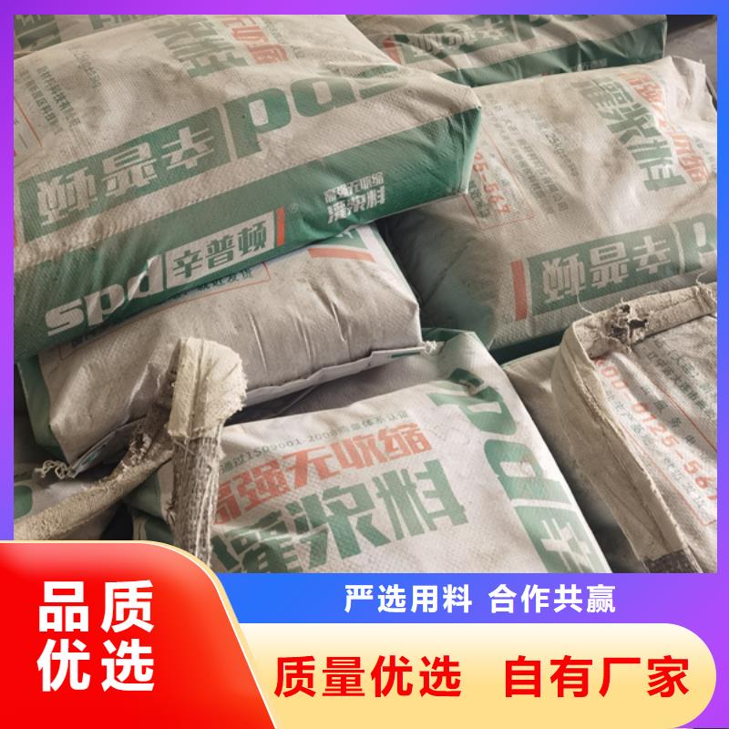 设备基础灌浆料厂家现货