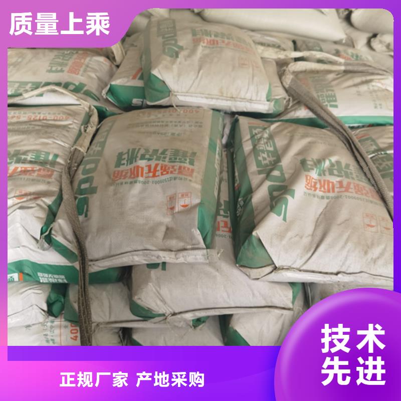 设备底座灌浆料本地厂家
