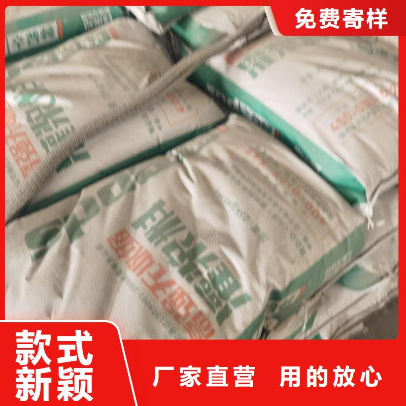 高强无收缩灌浆料品牌厂家