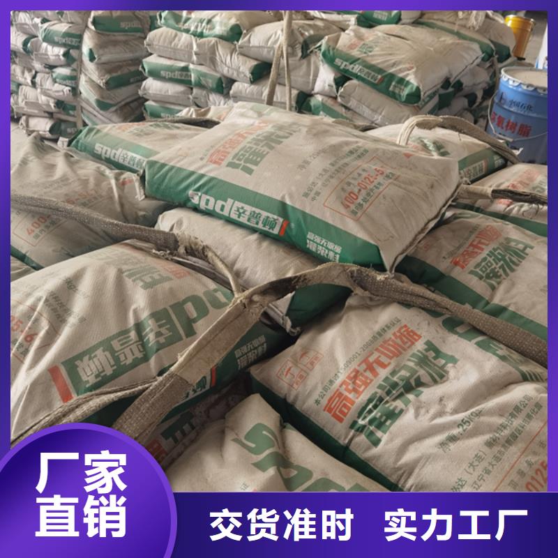 机械安装灌浆料报价
