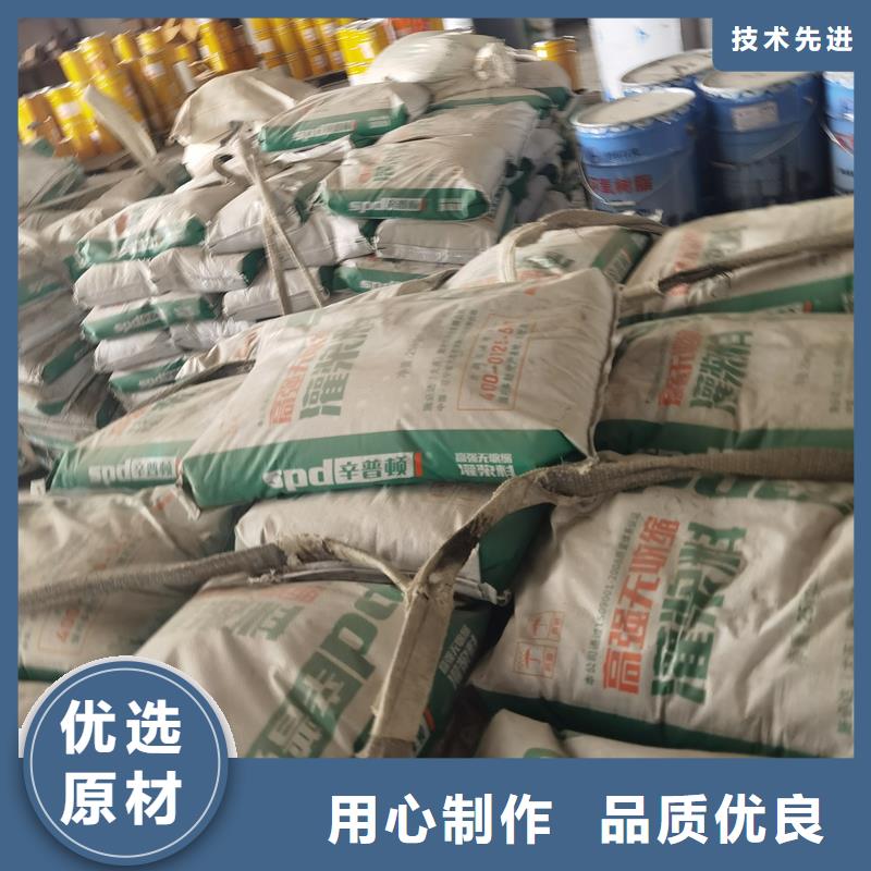 设备灌浆料按需定制