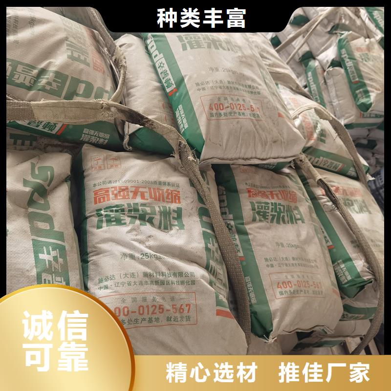 风电灌浆料实体大厂