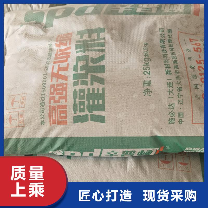 设备基础灌浆料厂家现货
