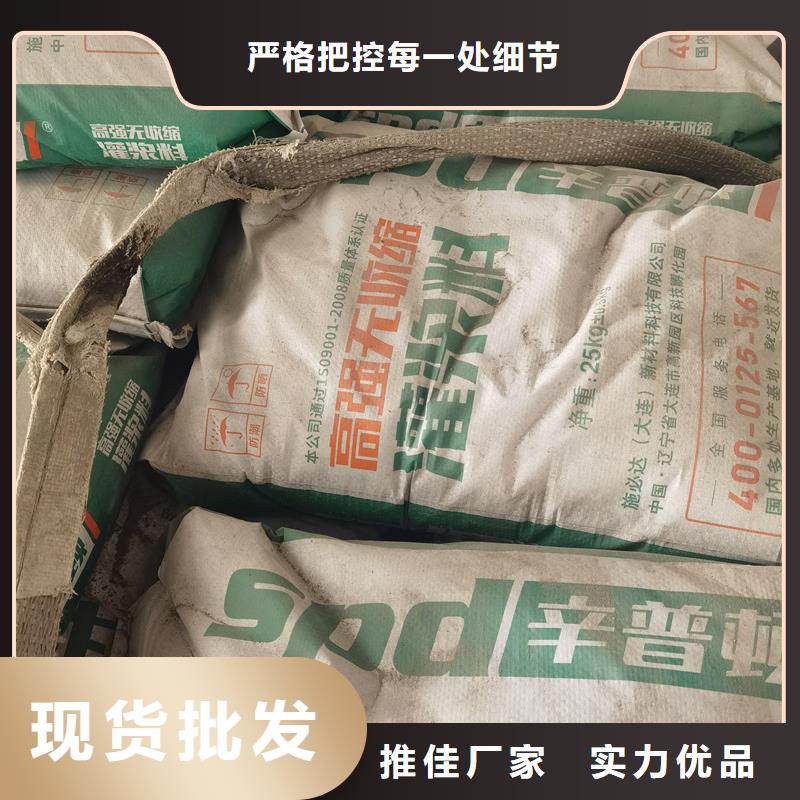 C60灌浆料品牌厂家