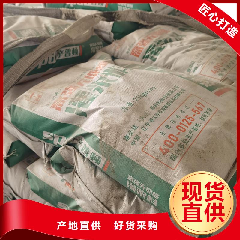 水泥基自流平灌浆料品质放心