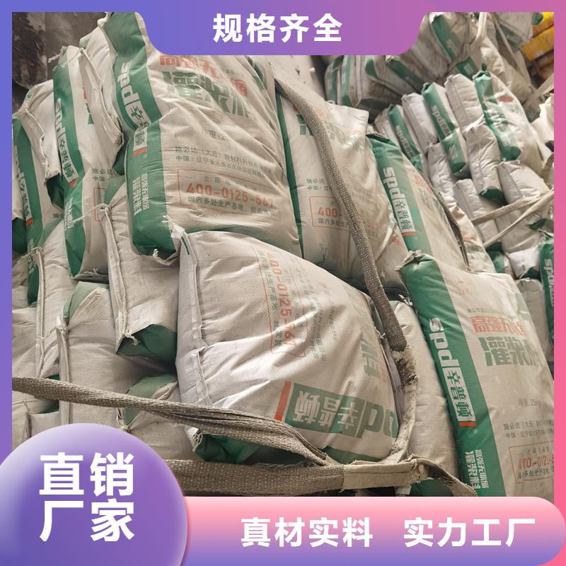 风电灌浆料实体大厂