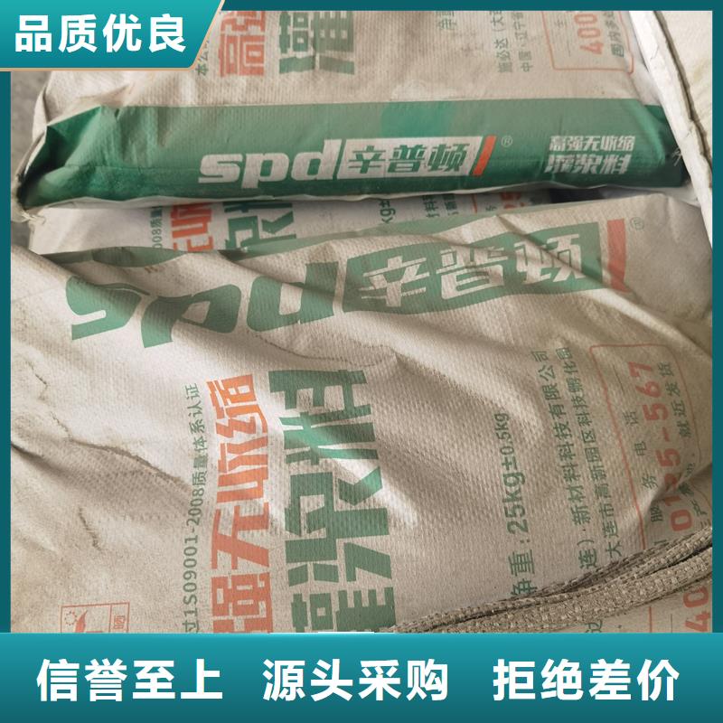 机械安装灌浆料厂家价格