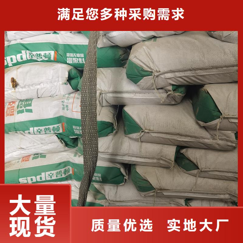 高强微膨胀灌浆料厂家直供