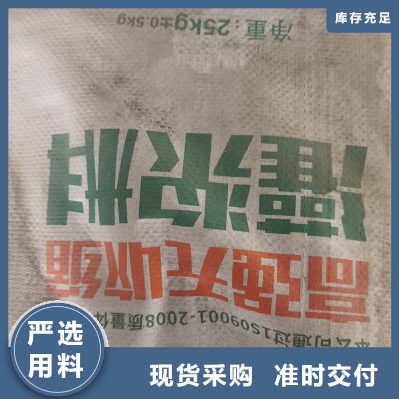 设备灌浆料销售