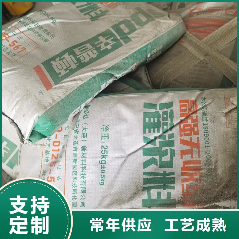 设备安装灌浆料实力厂家