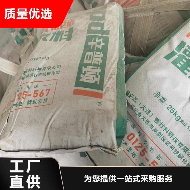 机械底座灌浆料供应商