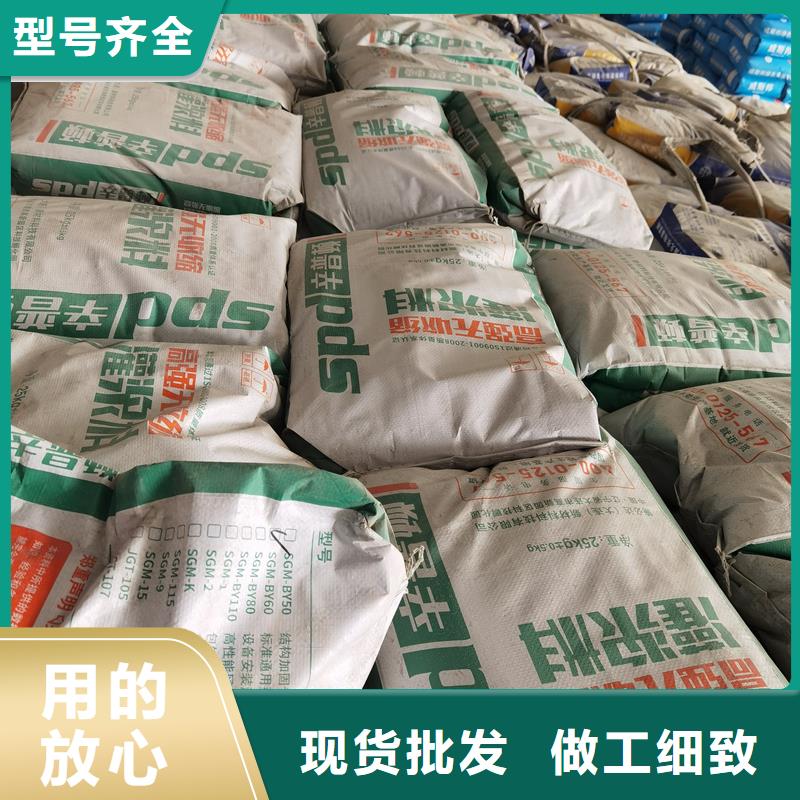 水泥基灌浆料厂家