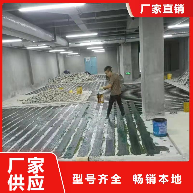 改性环氧树脂碳纤维胶供应商