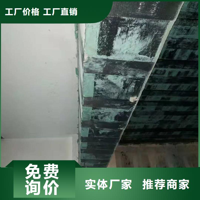 【 碳纤维胶_JTG-701混凝土硅烷浸渍剂库存量大】辛普顿2小时通车地面修补料
