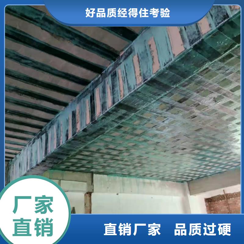 碳布浸渍胶采购