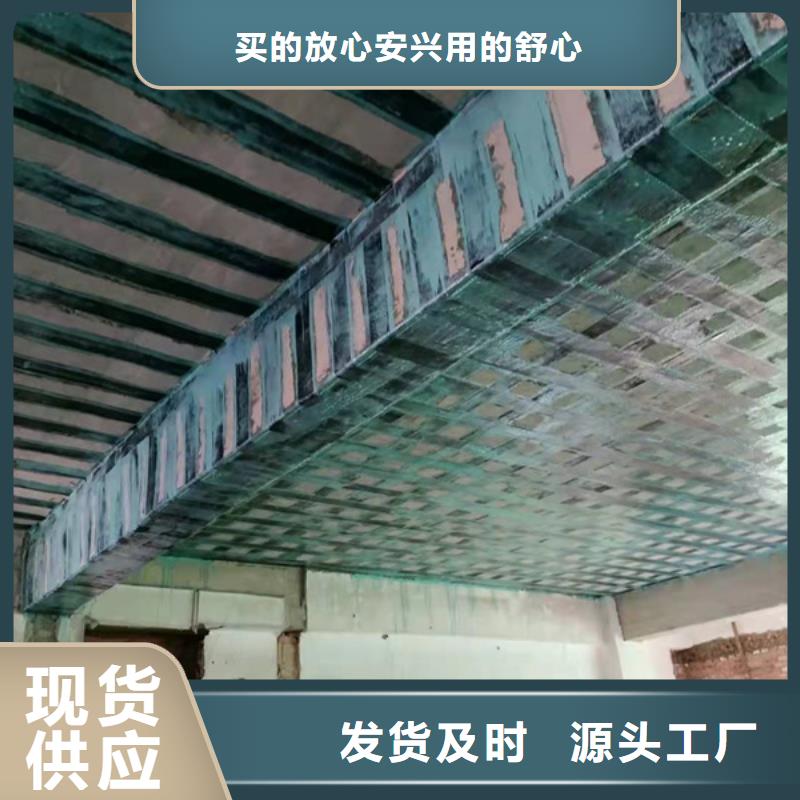 碳纤维胶_【混凝土破碎剂】精工打造|双流|青白江|南充|绵阳|自贡|资阳|德阳|甘孜|凉山生产厂家