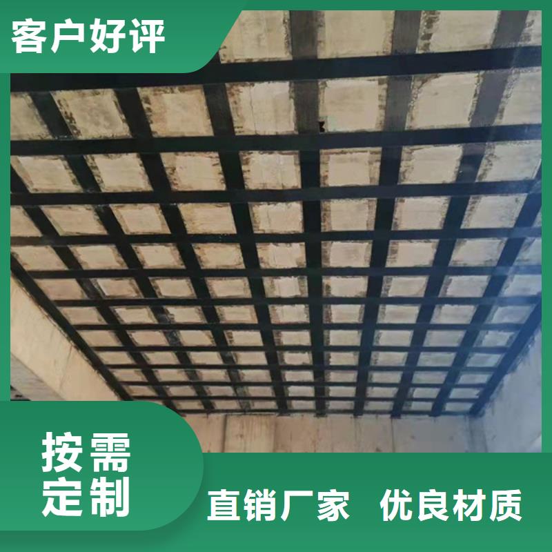 改性环氧碳纤维胶订制