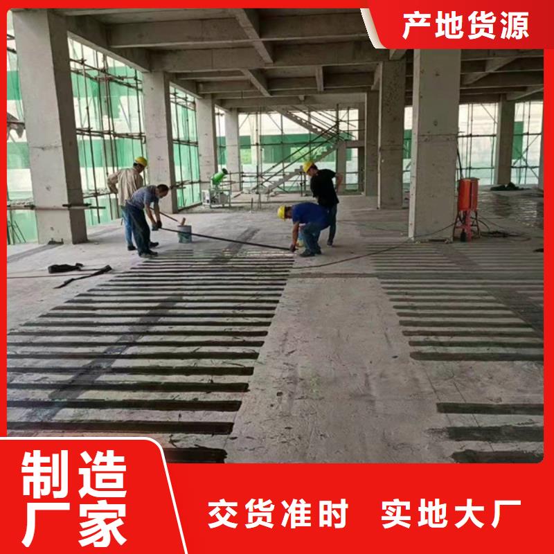 碳纤维胶,【无声破碎膨胀剂】厂家实力大