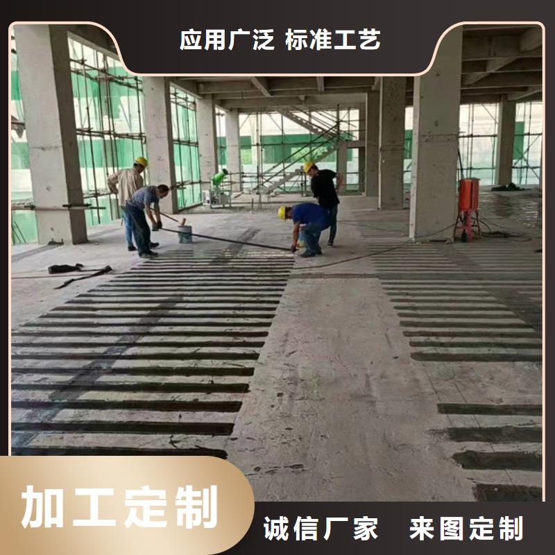 A级碳纤维胶源头厂家